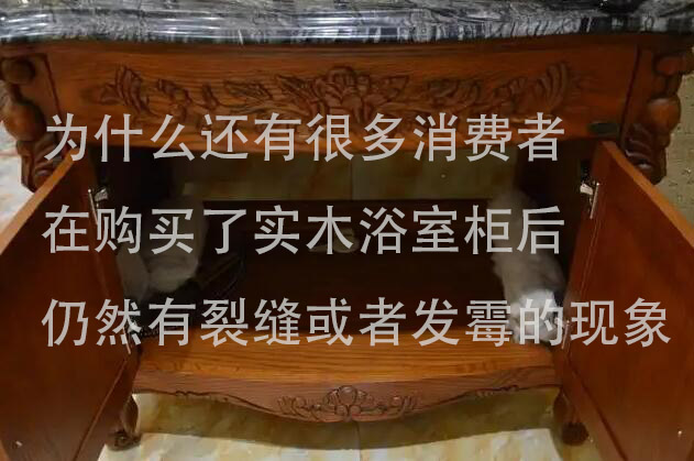 浴室柜是否防水？