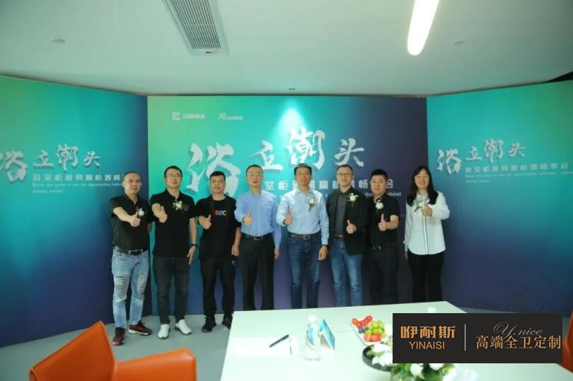 （轉(zhuǎn)載）2022浴室柜企業(yè)下半場(chǎng)打法：找準(zhǔn)定位，敢于變革