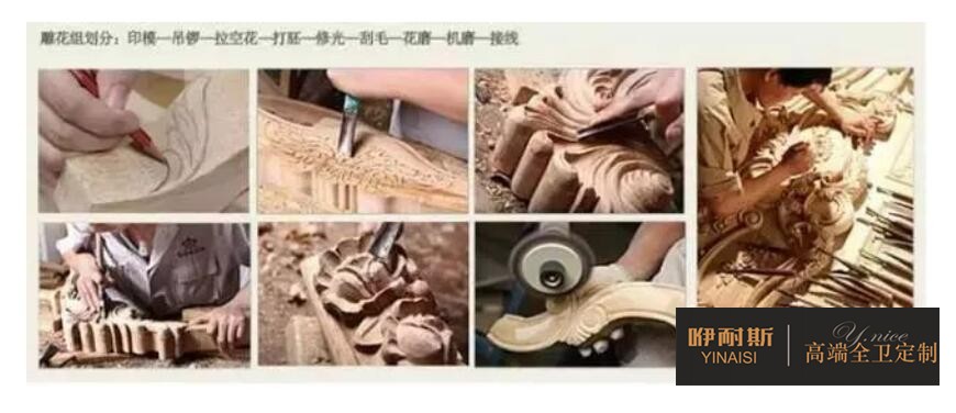 第一步：畫樣。將制作好的紙膜附在需要雕花的實木板上，然后在實木板上描繪出紙膜的花形紋路。