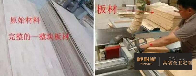 第一步：下料。按照需要的長度與寬度把原材料切成標準規(guī)格。