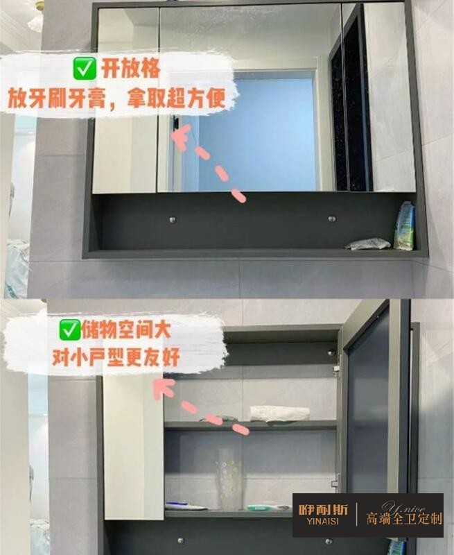 智能鏡功能性強(qiáng)但缺乏儲(chǔ)物空間，不如鏡柜實(shí)用