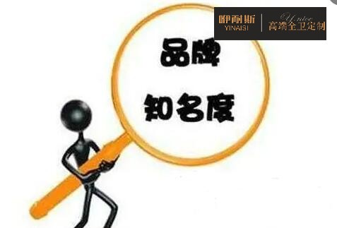 二、浴室柜加盟之品牌