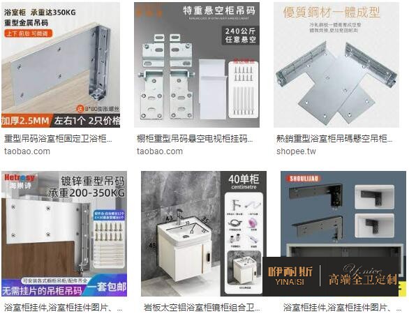 浴室柜如何選?從板材、風(fēng)格、尺寸及五金配件四個(gè)方面挑選浴室柜