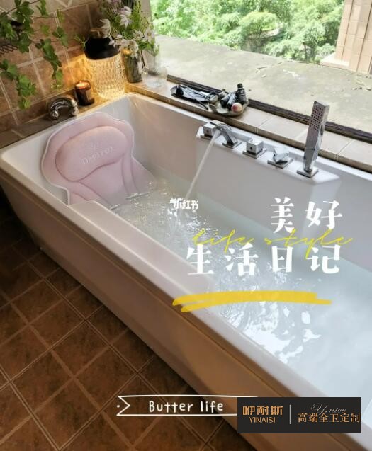愛生活的人，大都很愛浴缸，很愛泡澡，力求200%的儀式感。