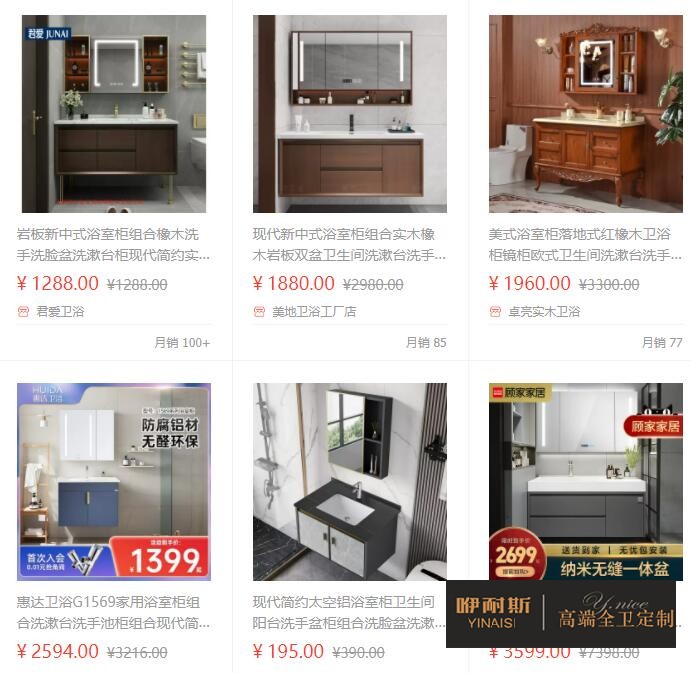 聊聊什么是整體浴室柜，有哪些優(yōu)缺點(diǎn)？